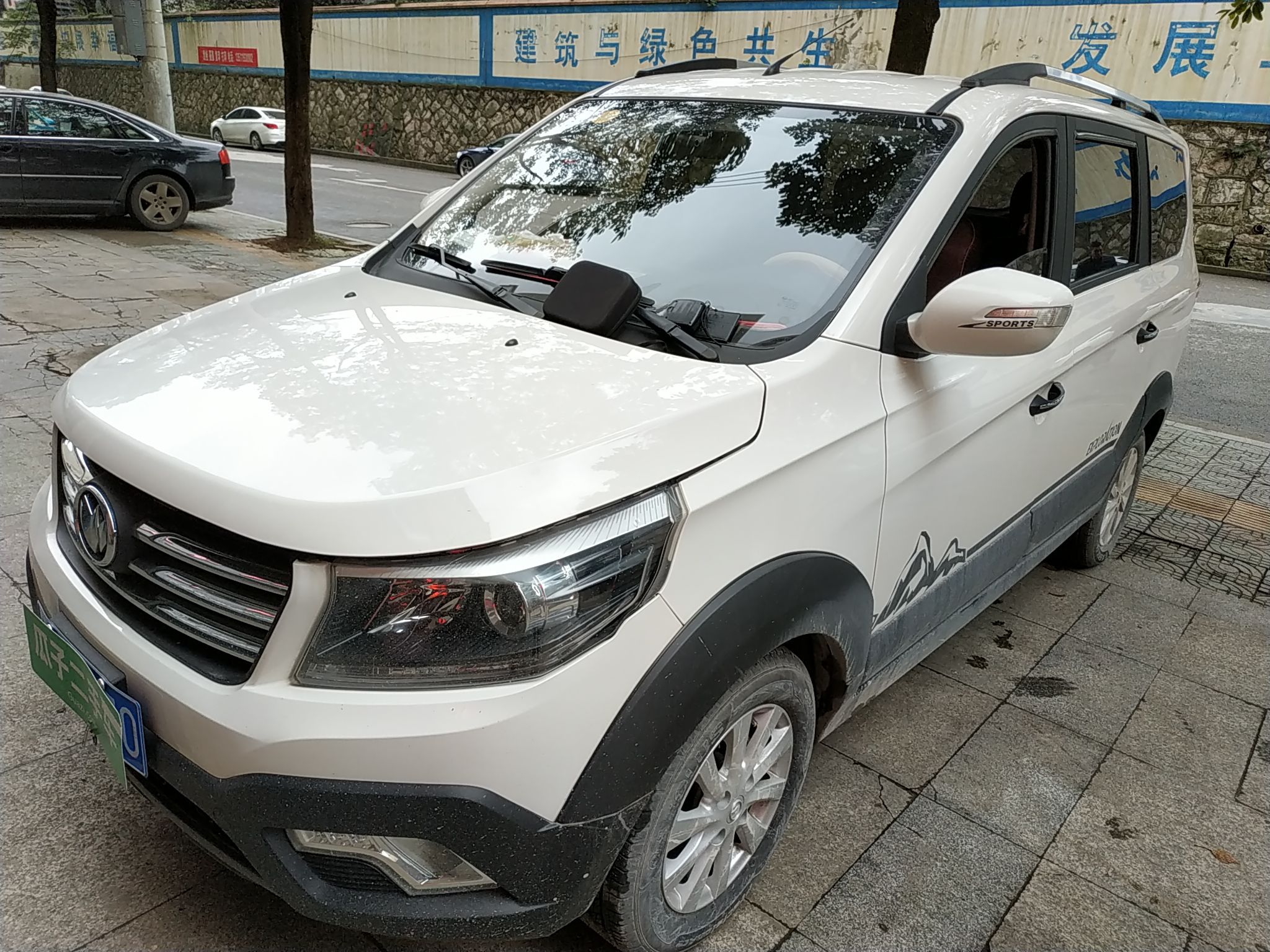 新龙马启腾V60 2017款 1.5L 手动 舒适型 (国Ⅴ) 