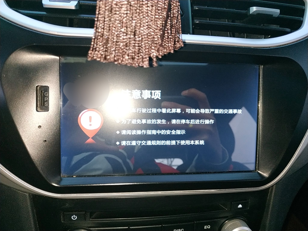 中华V3 2015款 1.5L 手动 智能型 (国Ⅳ) 
