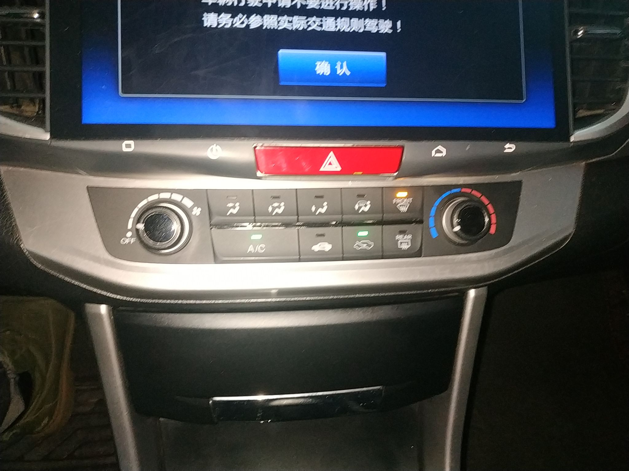 本田雅阁 2015款 2.0L 自动 舒适版LX (国Ⅳ) 