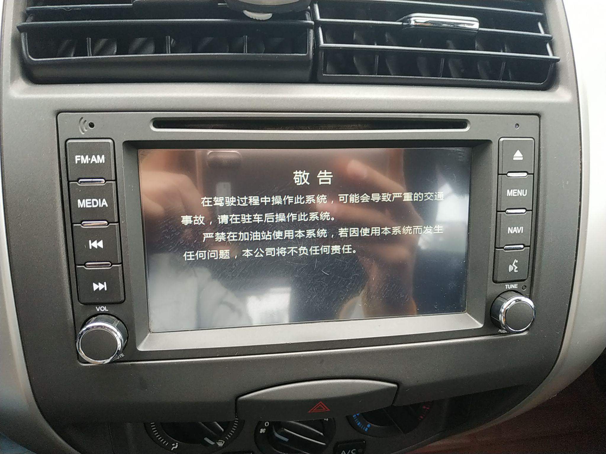 日产骊威 2013款 1.6L 自动 XV劲锐版豪华型 (国Ⅳ) 