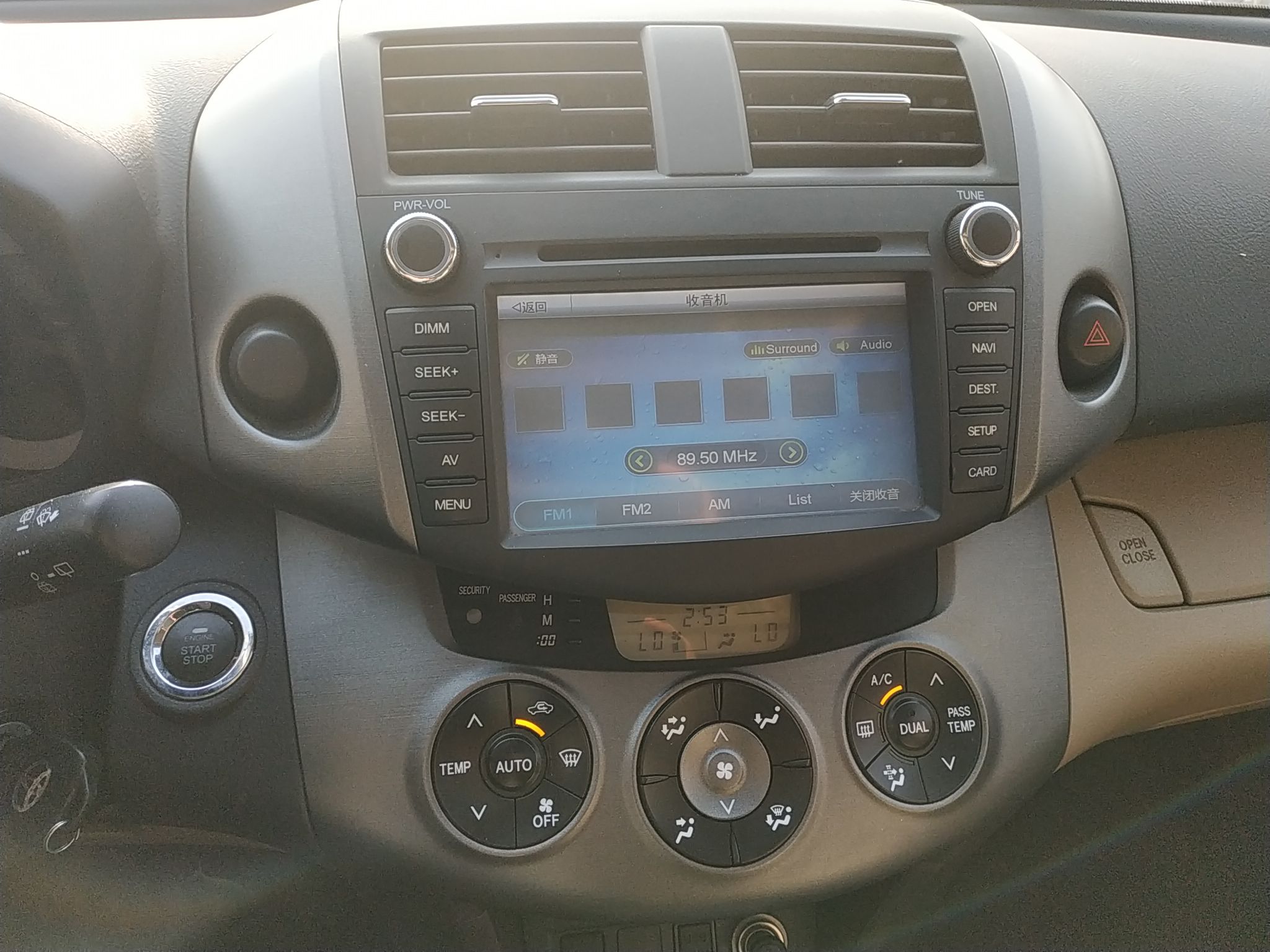 丰田RAV4 2013款 2.0L 自动 前驱 特享经典版 (国Ⅳ) 