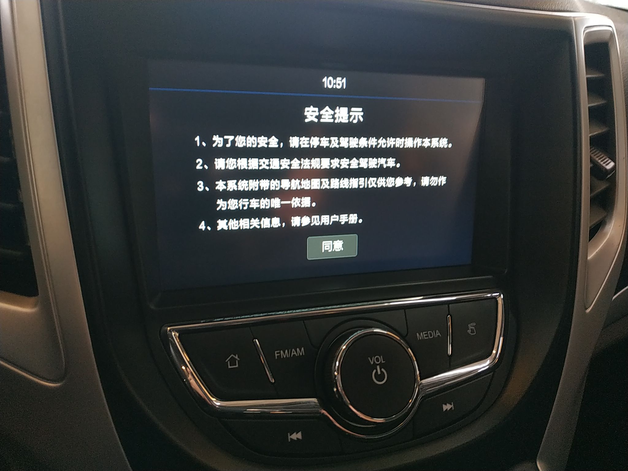 长安CS35 2016款 1.6L 自动 前驱 豪华型 (国Ⅴ) 