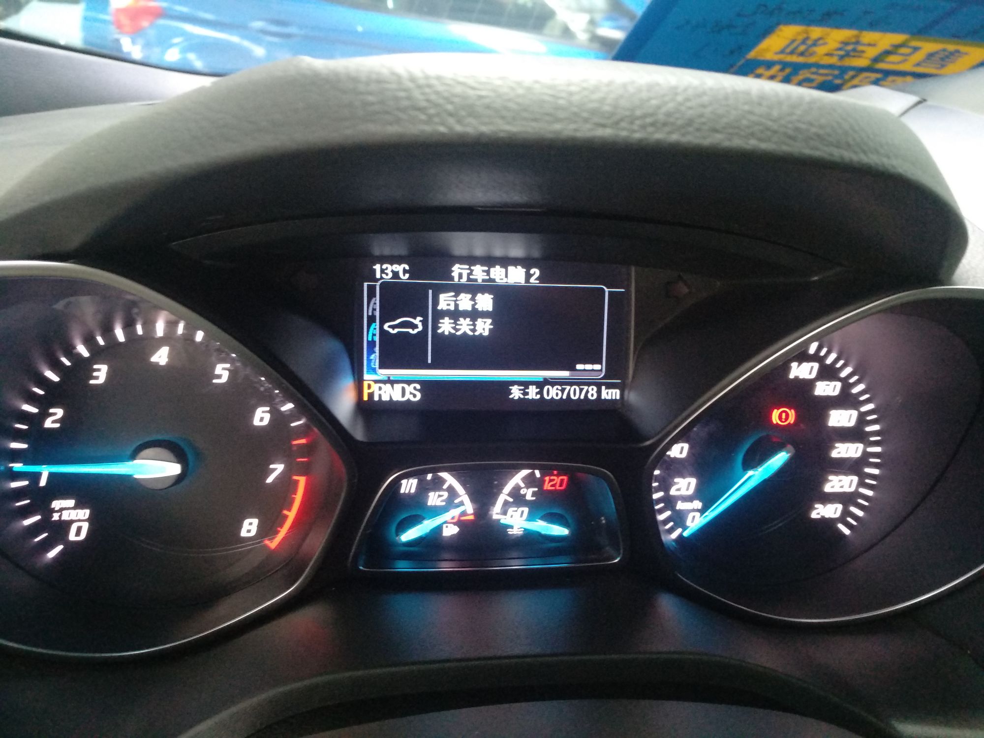 福特翼虎 2013款 1.6T 自动 四驱 精英型 (国Ⅳ) 