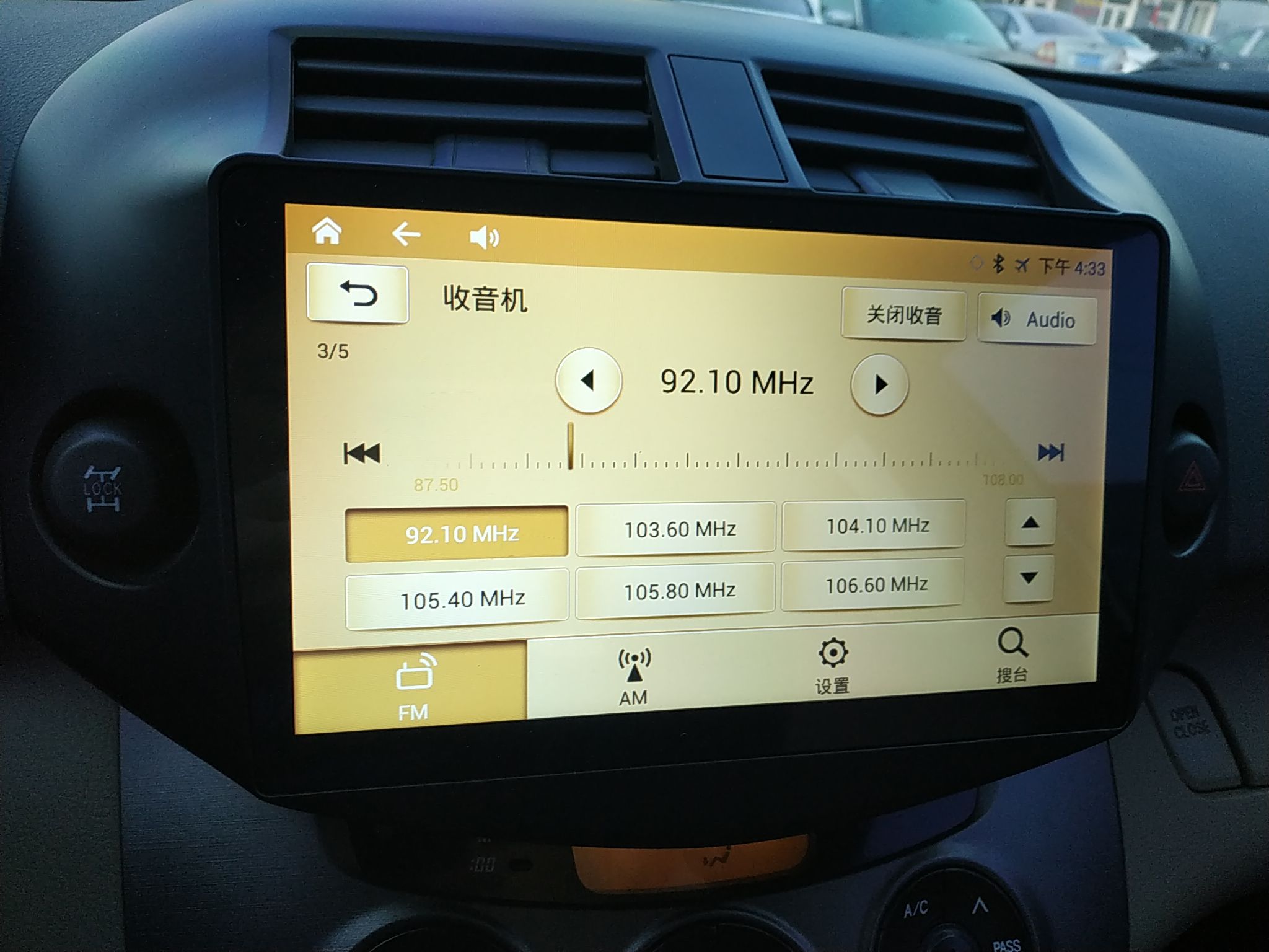 丰田RAV4 2011款 2.0L 自动 四驱 (国Ⅳ) 