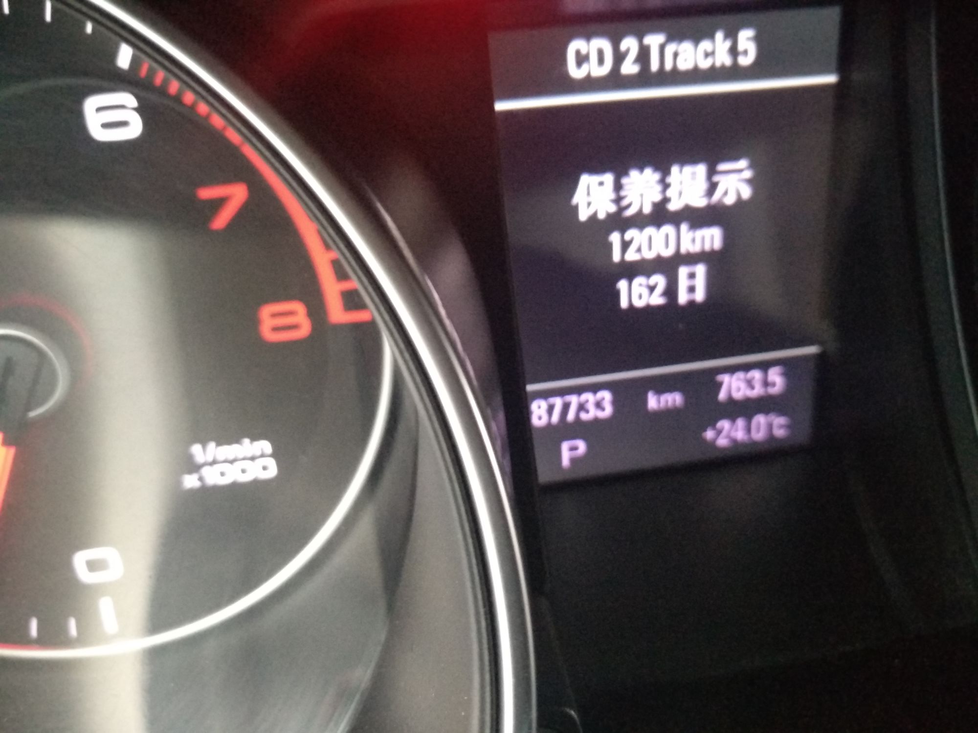 奥迪A5掀背 45TFSI [进口] 2014款 2.0T 自动 汽油 