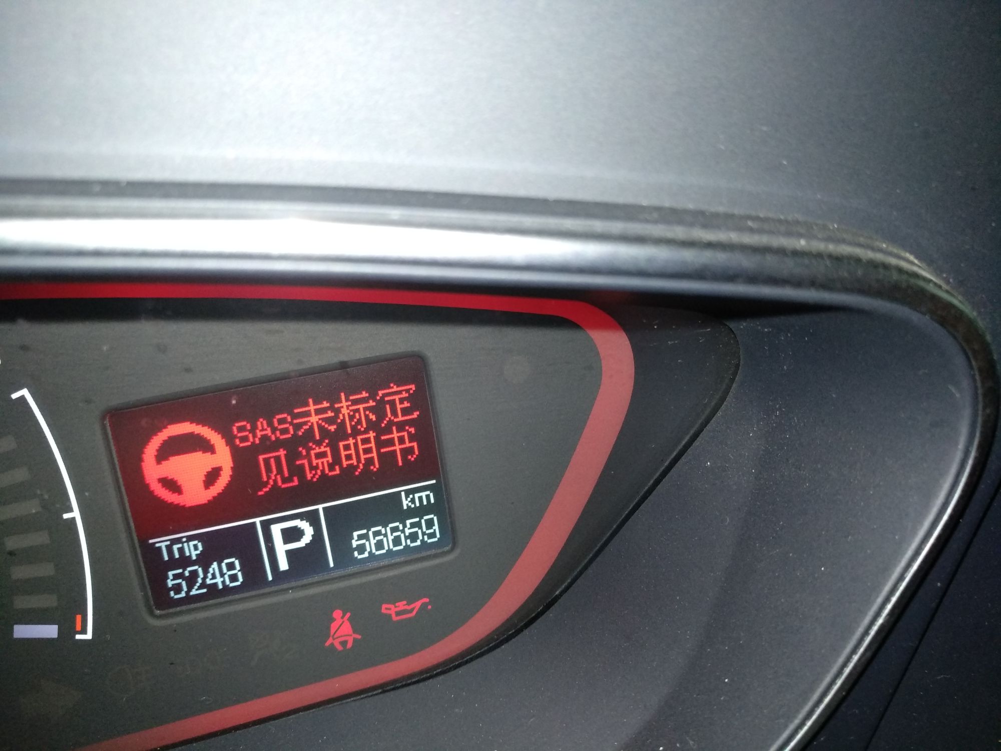 荣威550 2014款 1.8L 自动 智选版 (国Ⅴ) 