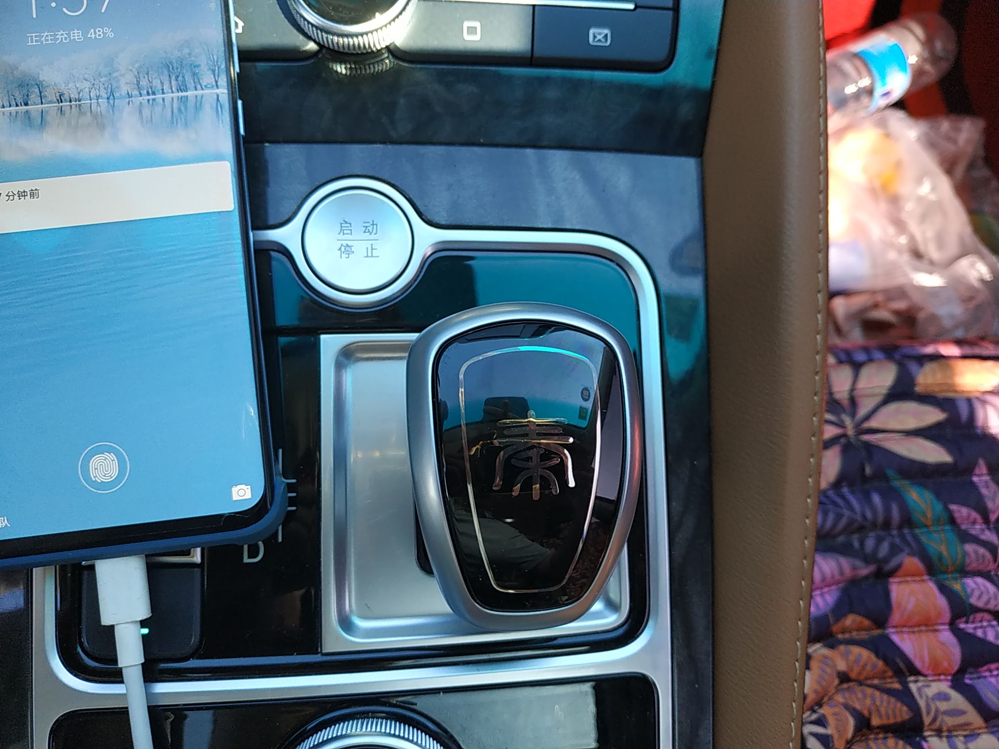 比亚迪秦EV300 2017款 自动 尊享型 纯电动 